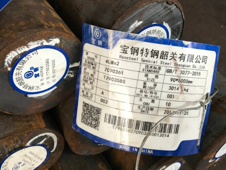 灵川40Mn2合金结构钢