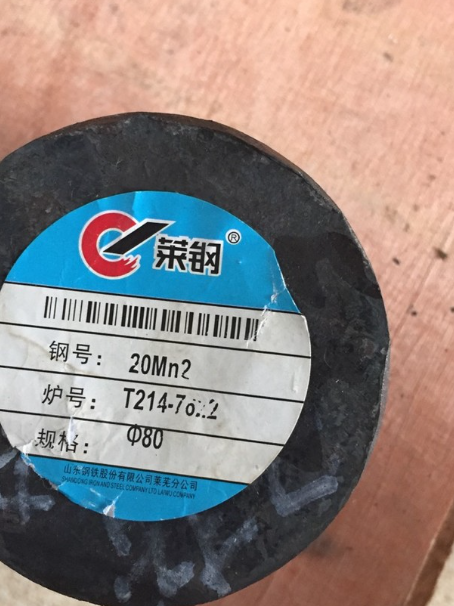 灵川20Mn2合金结构钢